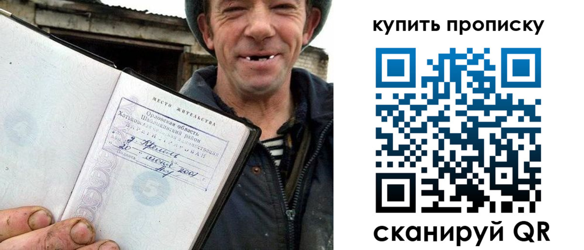прописка ребенка в Нижней Салде