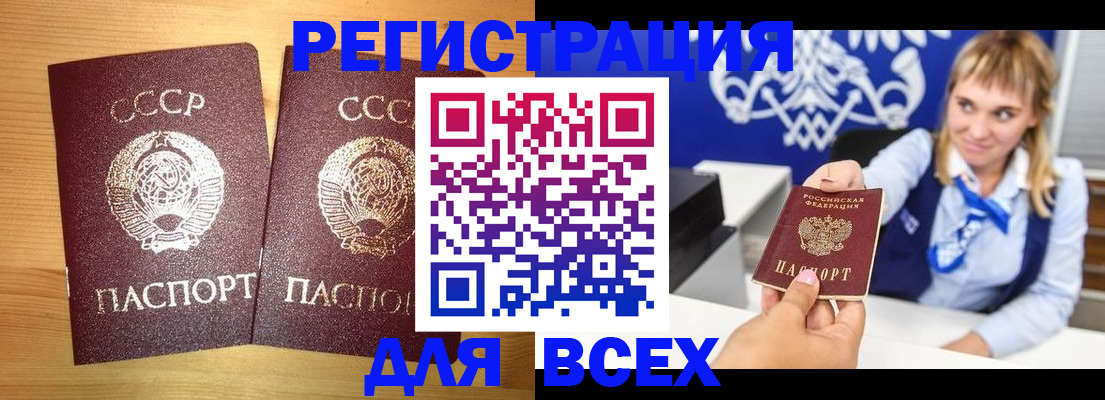 временная регистрация гарантия в Нижней Салде