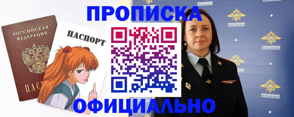 регистрация для школы в Нижней Салде
