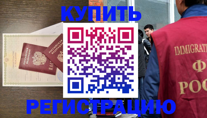 прописка для школы в Нижней Салде