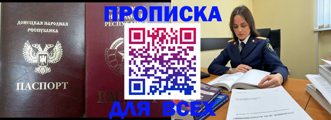 временная регистрация для школы в Нижней Салде